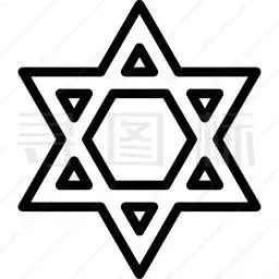 六芒星图标-有svg,png,eps格式-寻图标