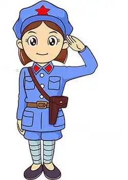 了解更多红军简笔画,红军简笔画卡通人物,红军简笔画简单又漂亮相关的