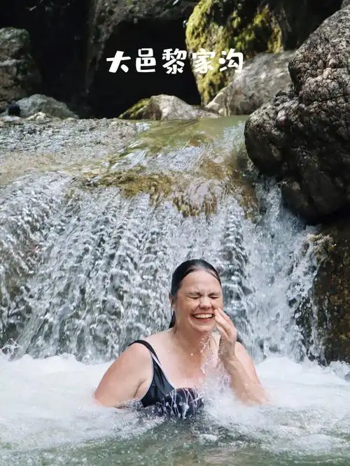 大邑黎家沟夏日终曲希望夏天永不结束