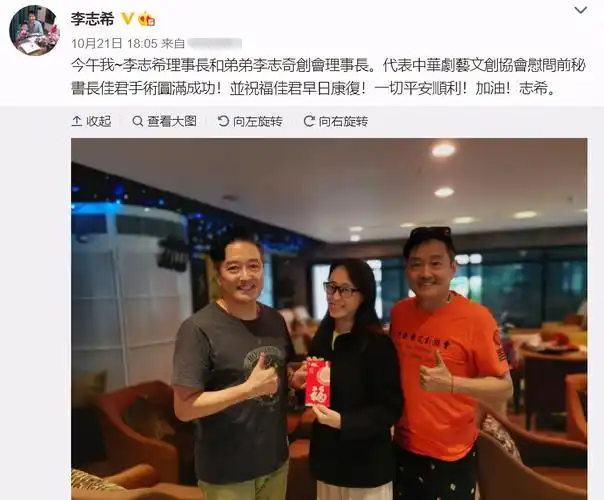 55岁琼瑶男星李志希近照身材发福,与双胞胎弟弟同框难分辨_手机搜狐网
