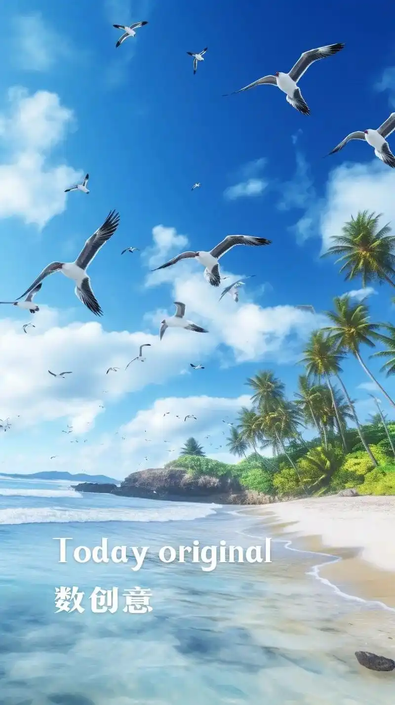 今日ai原创绘画作品|海阔天空9898.海阔天高,天高任鸟飞 - 抖音