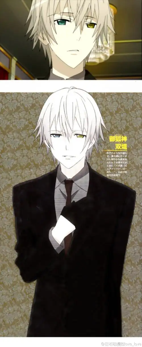 御狐神双炽.最近很迷他