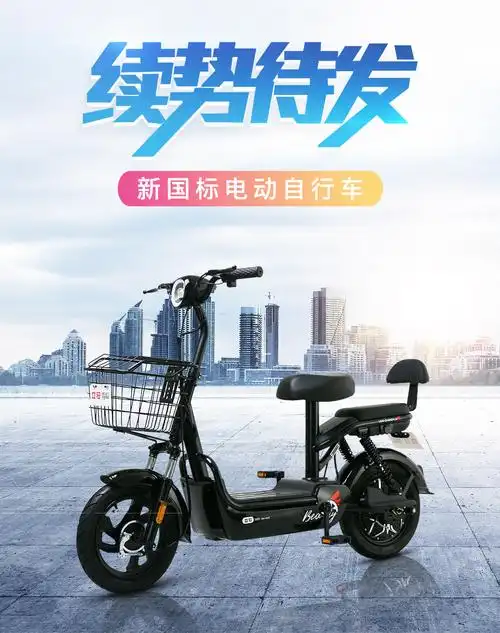 立马电动车 新款国标电动自行车电瓶车尚丁48v成人男女小型代步踏板车