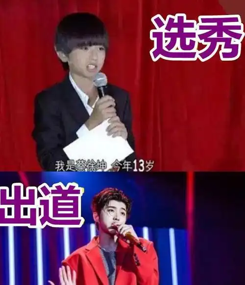 鞠婧祎|蔡徐坤_网易订阅