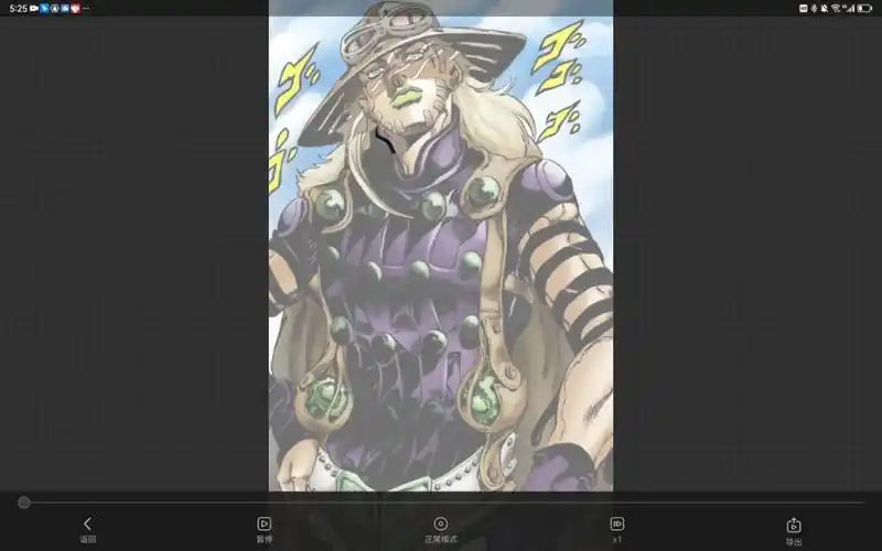 杰洛齐贝林 板绘临摹