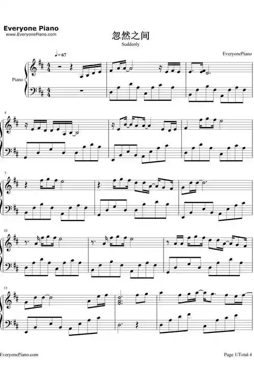 忽然之间钢琴谱_莫文蔚-明明简谱网