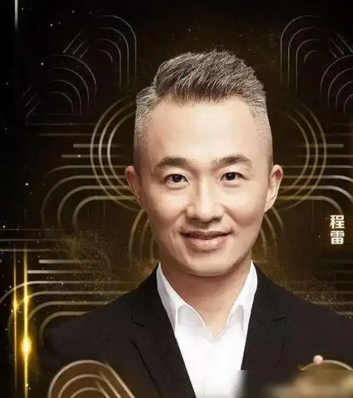 程雷一直都是我们喜欢的节目主持人之一,他可是有着一个"上海好女婿"