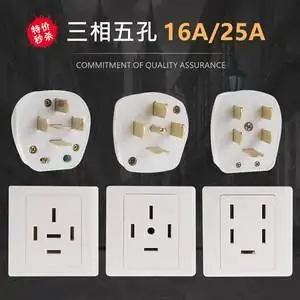 380v三相五孔插座