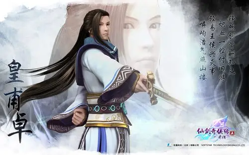 《仙剑5前传》壁纸-皇甫卓1680x1050