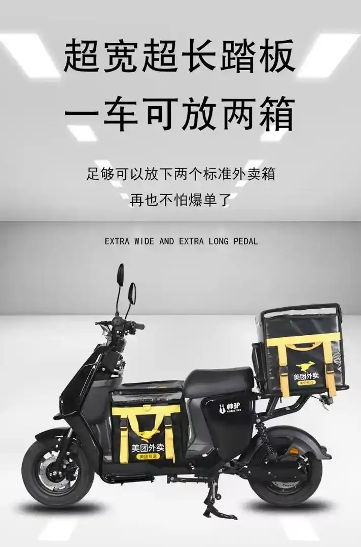 61兹定于2月12号环球大酒店,帅驴电动车召开招商会!