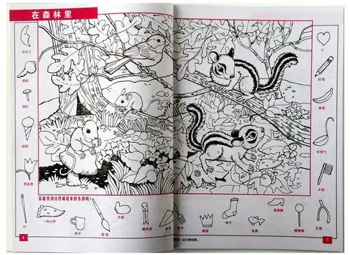 隐藏的图画捉迷藏视觉大挑战儿童益智游戏书小猪找不同美少女恐龙