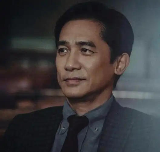 梁朝伟:好久不见