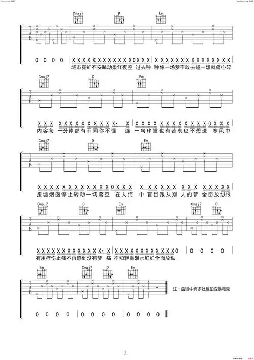 反方向的钟简谱-周杰伦演唱-方文山/周杰伦词曲-看谱啦