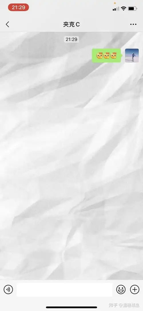 大家有没有可以和微信白色聊天框融为一体的背景图?