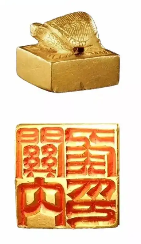 中国古代金质官印鉴赏
