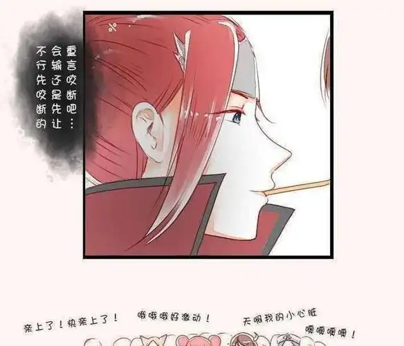 王者荣耀韩信李白共同吃饼干韩信却一直不松口结果