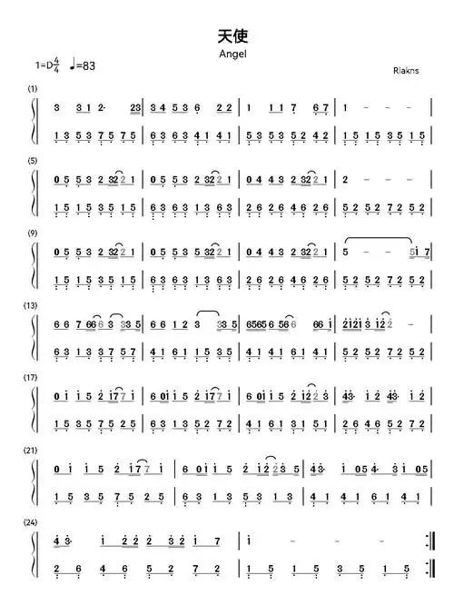 五月天天使钢琴简谱78