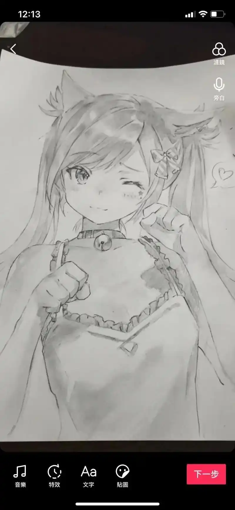 手绘 #画画 #二次元 #动漫 #临摹 - 抖音