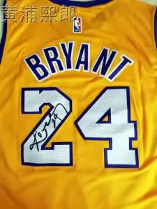 特价!科比亲笔签名湖人队球衣篮球服kobe亲笔签名