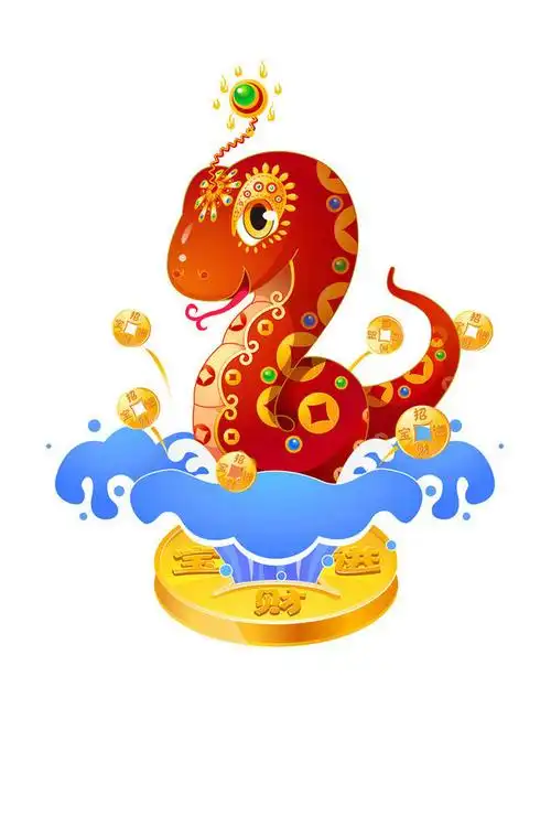 蛇图片十二生肖蛇图片卡通素材大全