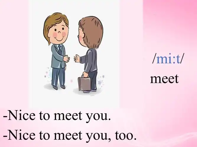 【四年级】unit 1 nice to meet you!(寒假班)