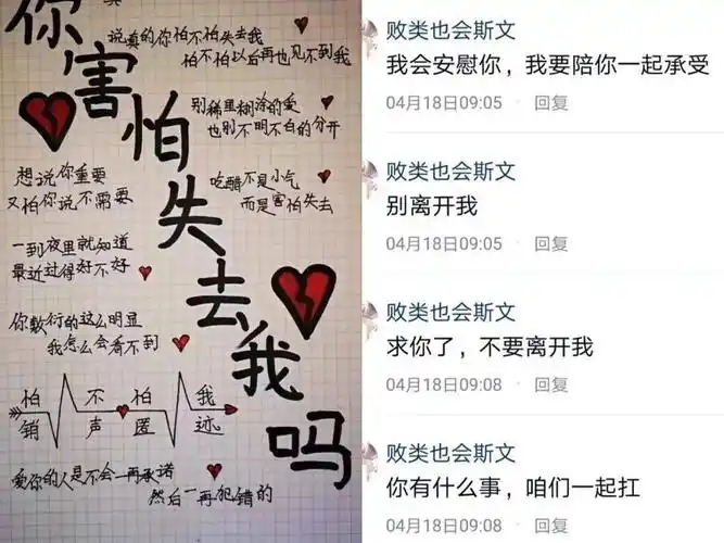 我潜入小学生黑化家族群发现中二病低龄化的秘密