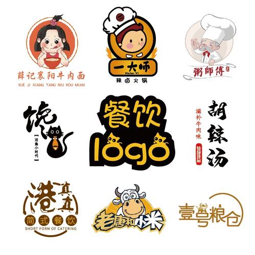 餐饮logo原创设计店名店标门头外卖烧烤火锅店铺商标卡通头像招牌