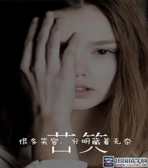 描述无奈的句子:人生如此短暂,有谁知短暂人生又有多少无奈