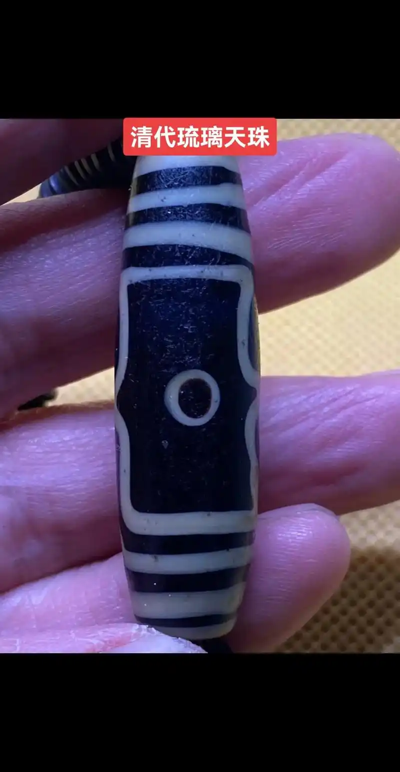 清代琉璃天珠.清代藏传老琉璃三眼天珠,大尺寸,直径13.5* - 抖音