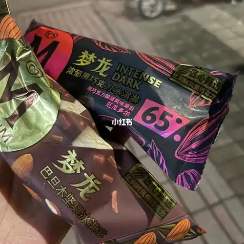 我爱巧克力雪糕4100