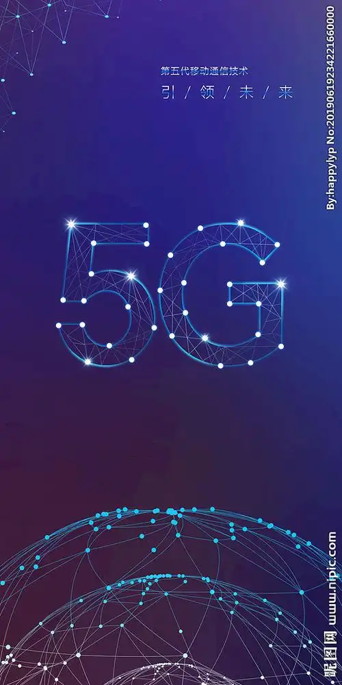 5g5g海报5g科技5g时代5g来了5g网络5g手机5g展板5g5g广告5g通讯5g技