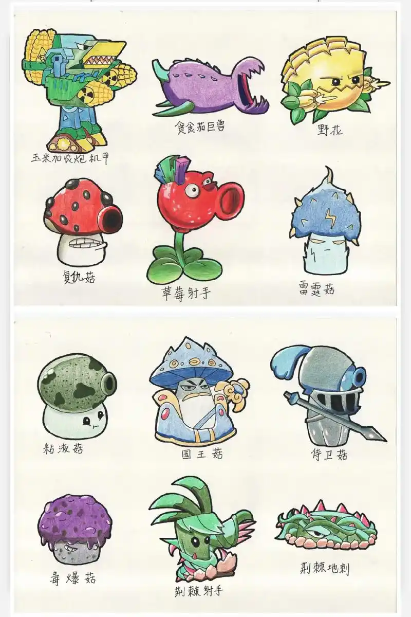 植物大战僵尸怎么画简笔画.#植物大战僵尸 #一起学画画 #简 - 抖音