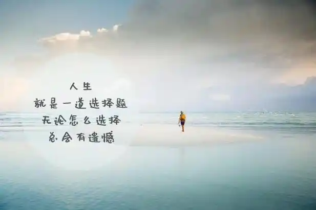 一句话很火的走心语录11月很现实的说说