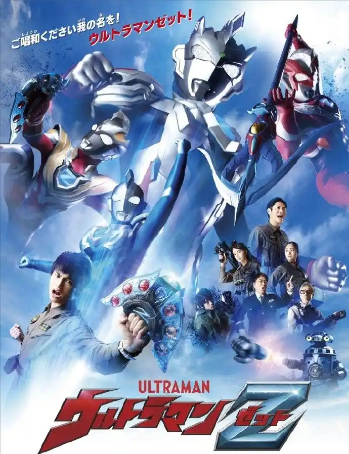 泽塔奥特曼 配音演员感慨大结局,提前泪目,为什么泽塔不是年番