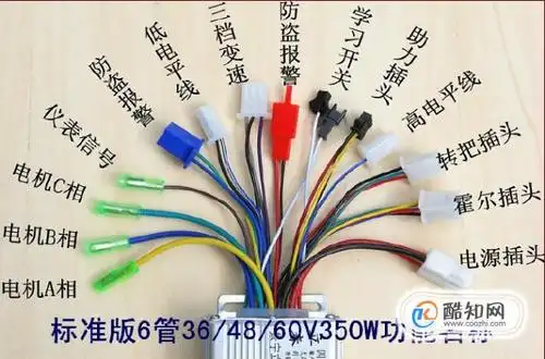 电动三轮车全车接线图详解手工版优质