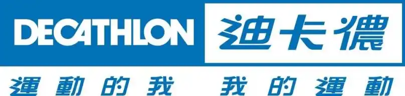 (迪卡侬logo,图片来源:迪卡侬)