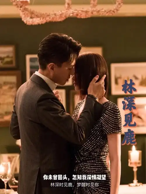 好想把这剧加个618好物推荐话题词列入你们的种草清单,仨哥们儿太局气