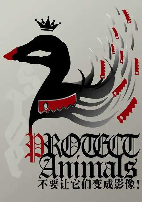 【原创】图形创意-同构海报