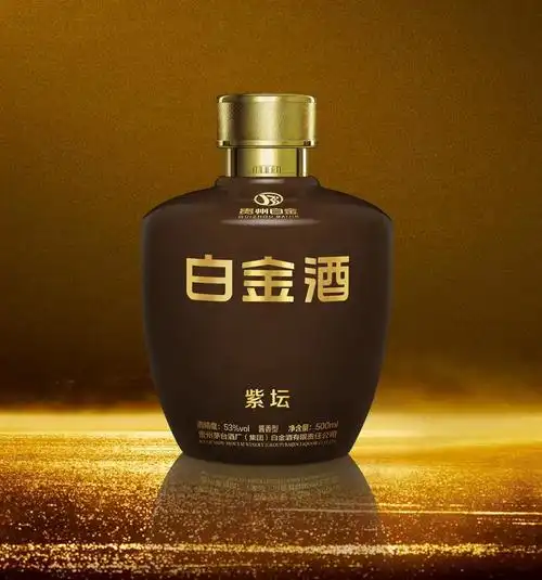 白金酒荣获2020年度中国白酒感官质量奖