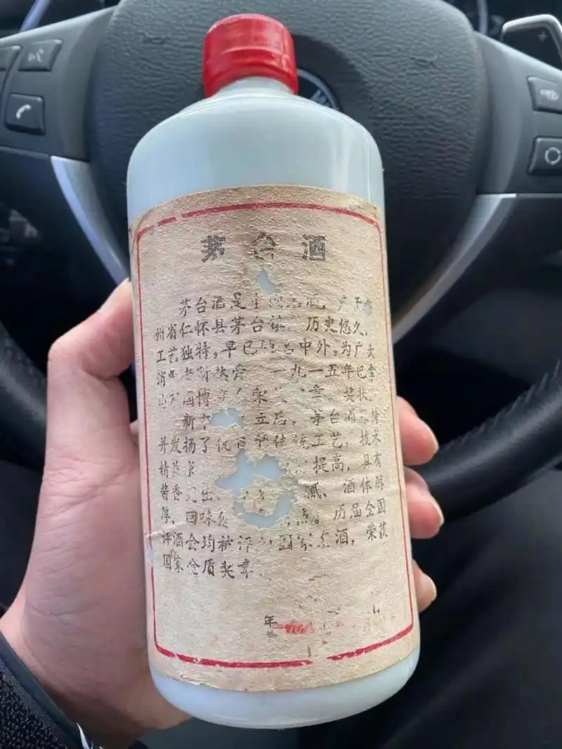 过年了,爷爷拿出了珍藏的87年茅台,这玩应现在值多少钱?