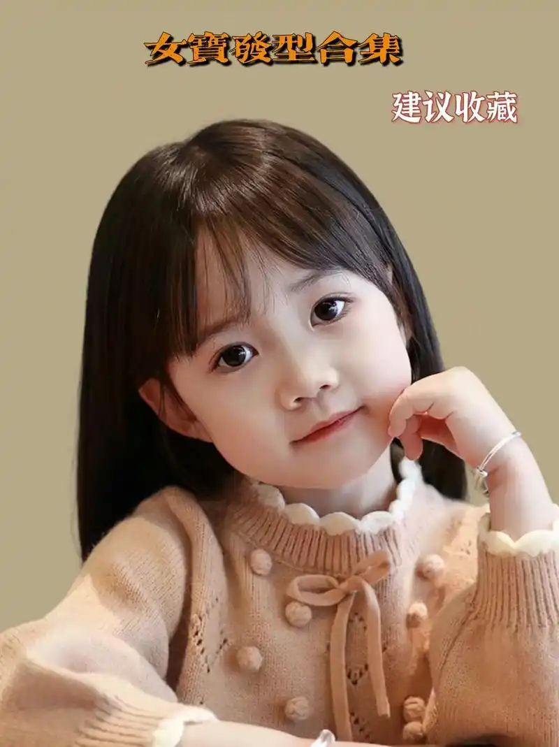 麻麻们,又可爱又迷人的女童发型来喽!夏天的感觉 - 抖音