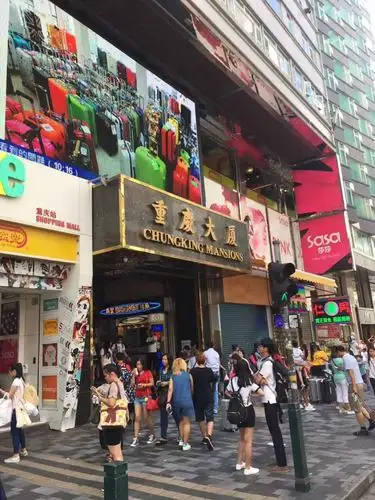 谁住过香港重庆大厦?_kds宽带山