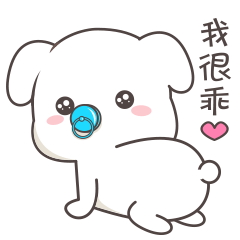 激萌可爱的茶杯狗微信动态表情包