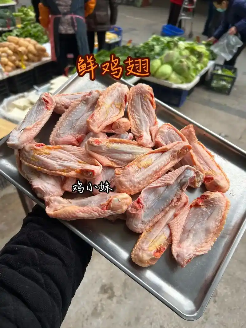 新年第一批货鲜鸡翅鸡腿