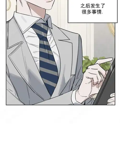 吻我骗子(i ii 外传)漫画-第57话-免费阅读-漫画吧