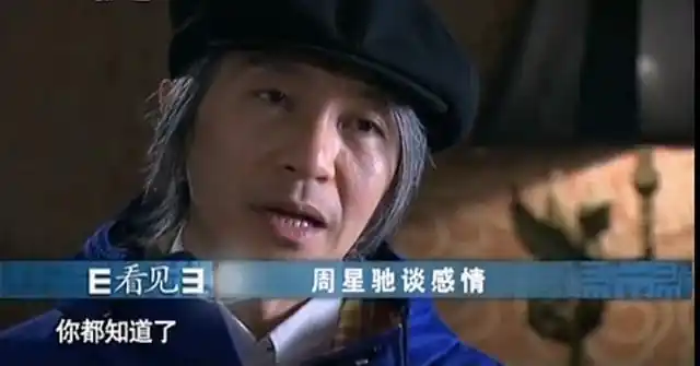 柴静周星驰_柴静采访周星驰哭
