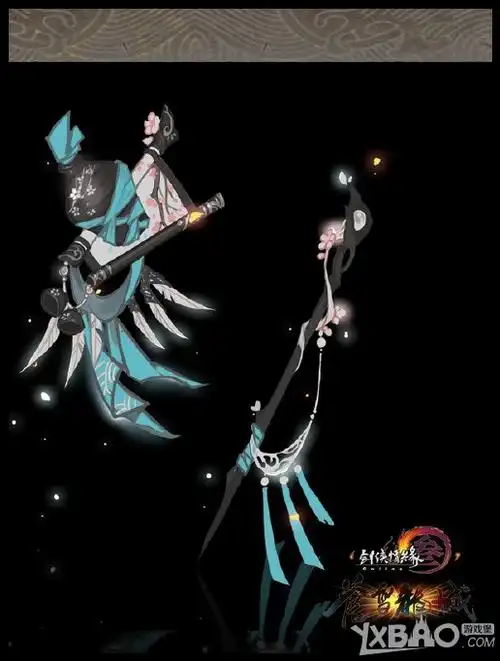 剑网三90级成长橙色武器属性怎么样