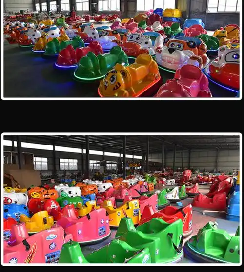 厂家直销室外广场儿童游乐玩具设备广场新款双人彩灯大型碰碰车