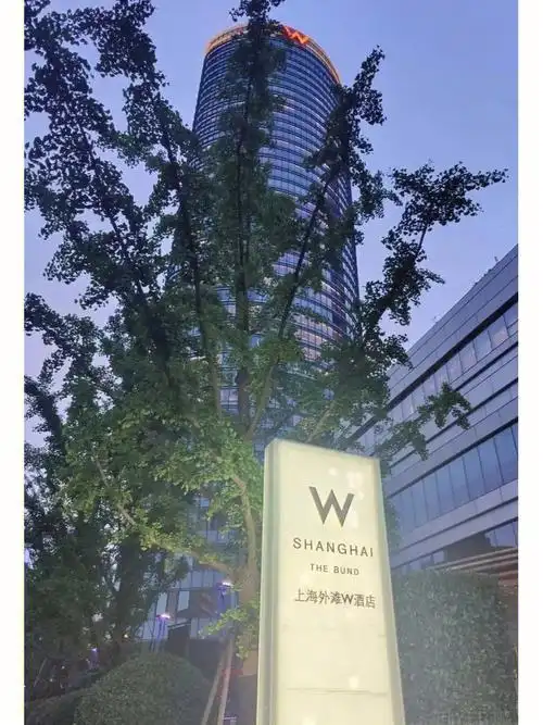 上海外滩w酒店