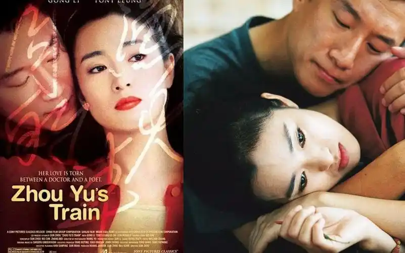 周渔的火车 巩俐 最温柔的巩俐,美得像一江流水 纯净cut--should it